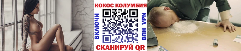 Купить Амфетамин Меф мяу мяу Псилоцибиновые грибы А ПВП Каннабис Зеленодольск