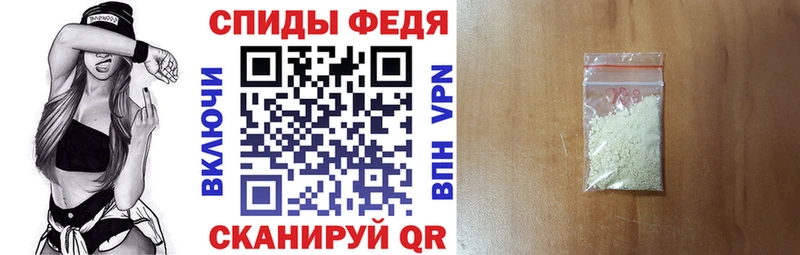 Купить закладки  Зеленодольск  Амфетамин Premium 