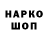 Амфетамин 97% Luko Hevia