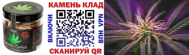 Купить где  Зеленодольск  Еда ТГК конопля 