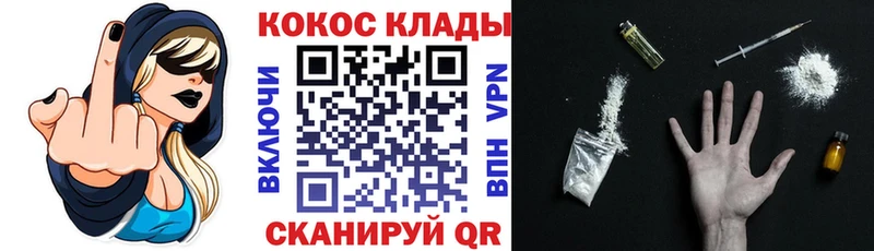 Купить закладки  Зеленодольск  Кокаин Колумбийский 