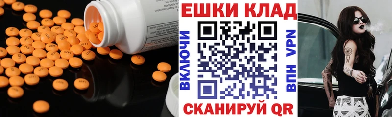 Купить закладки  Зеленодольск  ЭКСТАЗИ ешки 