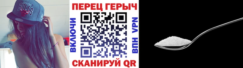ГЕРОИН Heroin  Купить закладки  Зеленодольск 