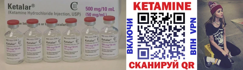 КЕТАМИН ketamine  Купить  Зеленодольск 