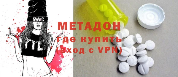 прущая мука Каменногорск