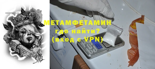 прущая мука Каменск-Шахтинский