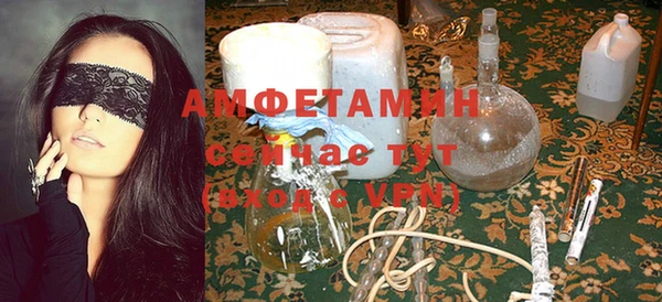 прущая мука Каменногорск