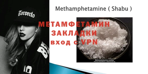 прущая мука Каменск-Шахтинский