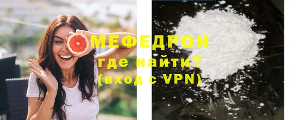 прущая мука Каменск-Шахтинский