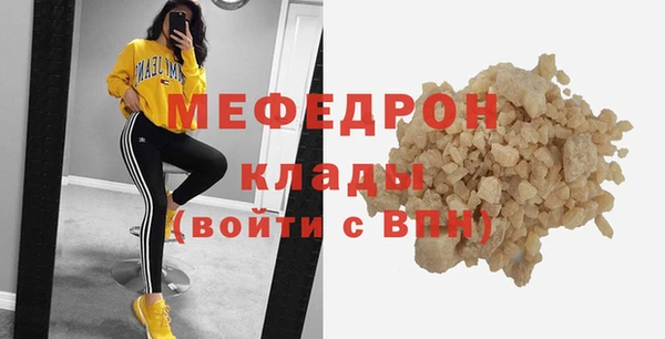 прущая мука Каменногорск