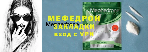 прущая мука Каменногорск