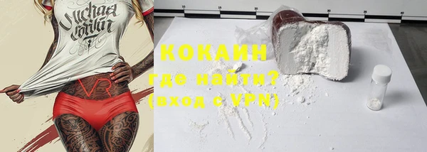 прущая мука Каменногорск