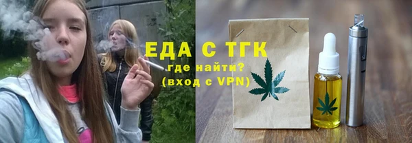 прущая мука Каменск-Шахтинский