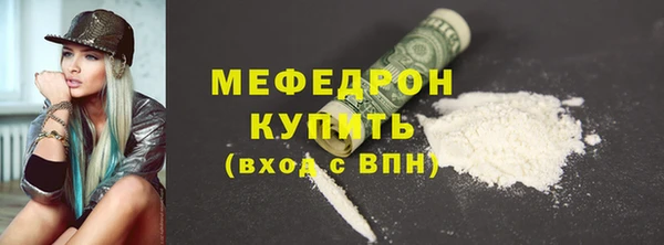 твердый Каменка