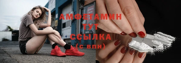 прущая мука Каменск-Шахтинский