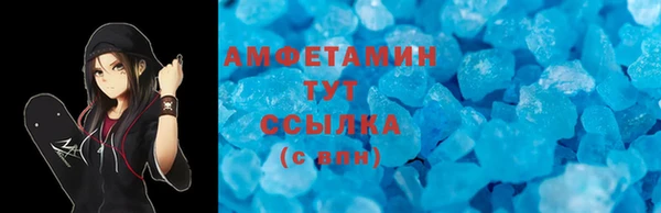 прущая мука Каменск-Шахтинский