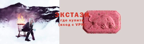 прущая мука Каменногорск