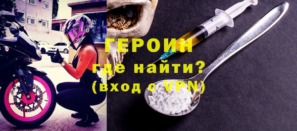 прущая мука Каменногорск