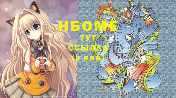 прущая мука Каменногорск