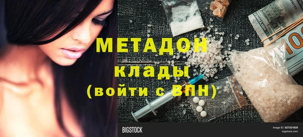 прущая мука Каменск-Шахтинский