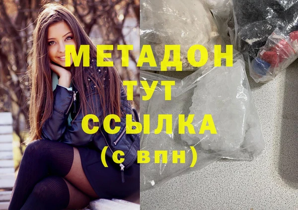 прущая мука Каменск-Шахтинский