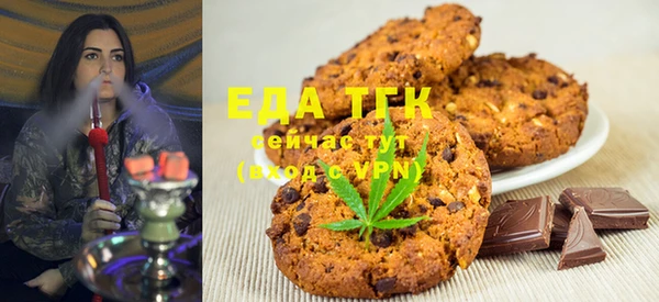 прущая мука Каменск-Шахтинский
