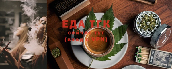 прущая мука Каменск-Шахтинский