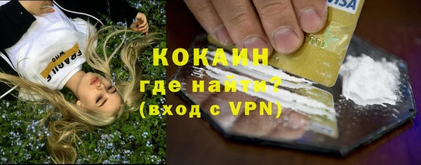 прущая мука Каменск-Шахтинский