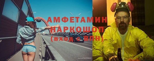 прущая мука Каменногорск
