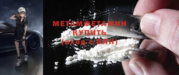 прущая мука Каменск-Шахтинский