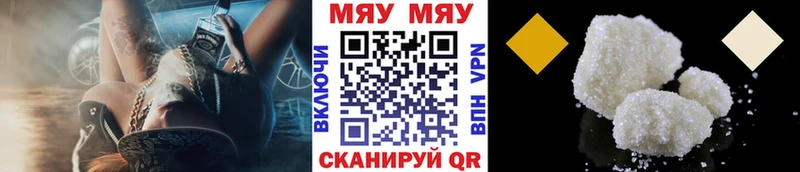 Купить  Зеленодольск  Меф mephedrone 