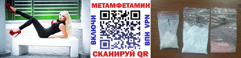Купить закладки  Зеленодольск  Метамфетамин винт 