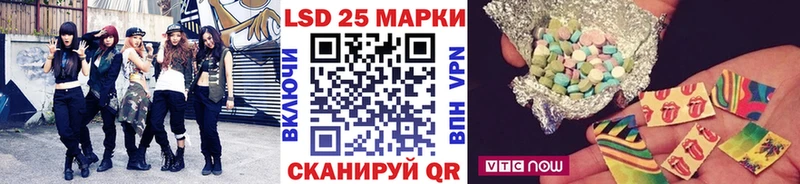 Купить закладки Зеленодольск Марки 25I-NBOMe 1500мкг