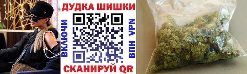 Марихуана AK-47 Купить закладки Зеленодольск